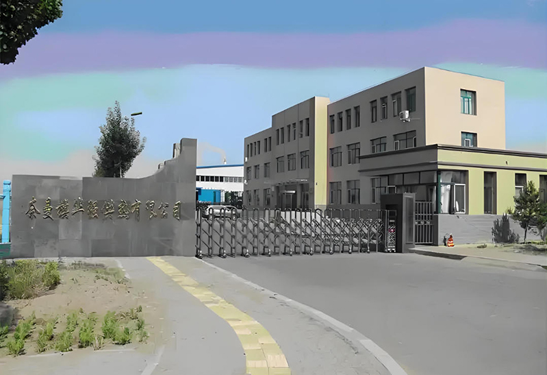 奈曼旗華強(qiáng)供熱有限公司